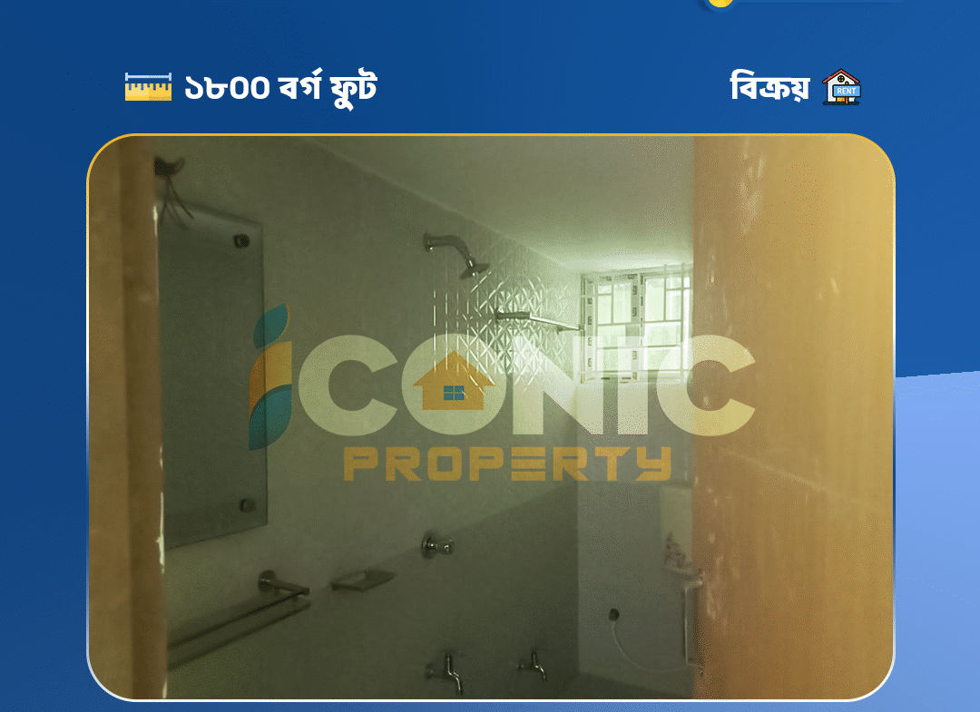 Flat for Sale in Bashundhara