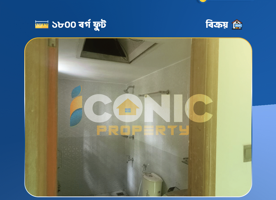 Flat for Sale in Bashundhara
