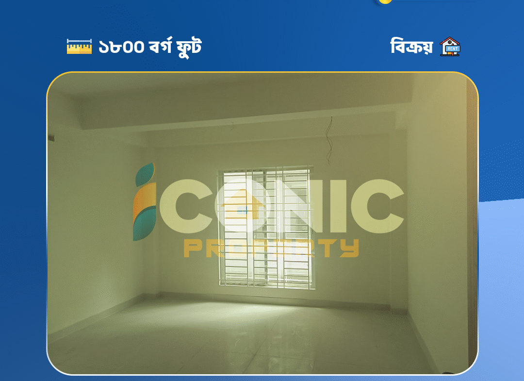 Flat for Sale in Bashundhara