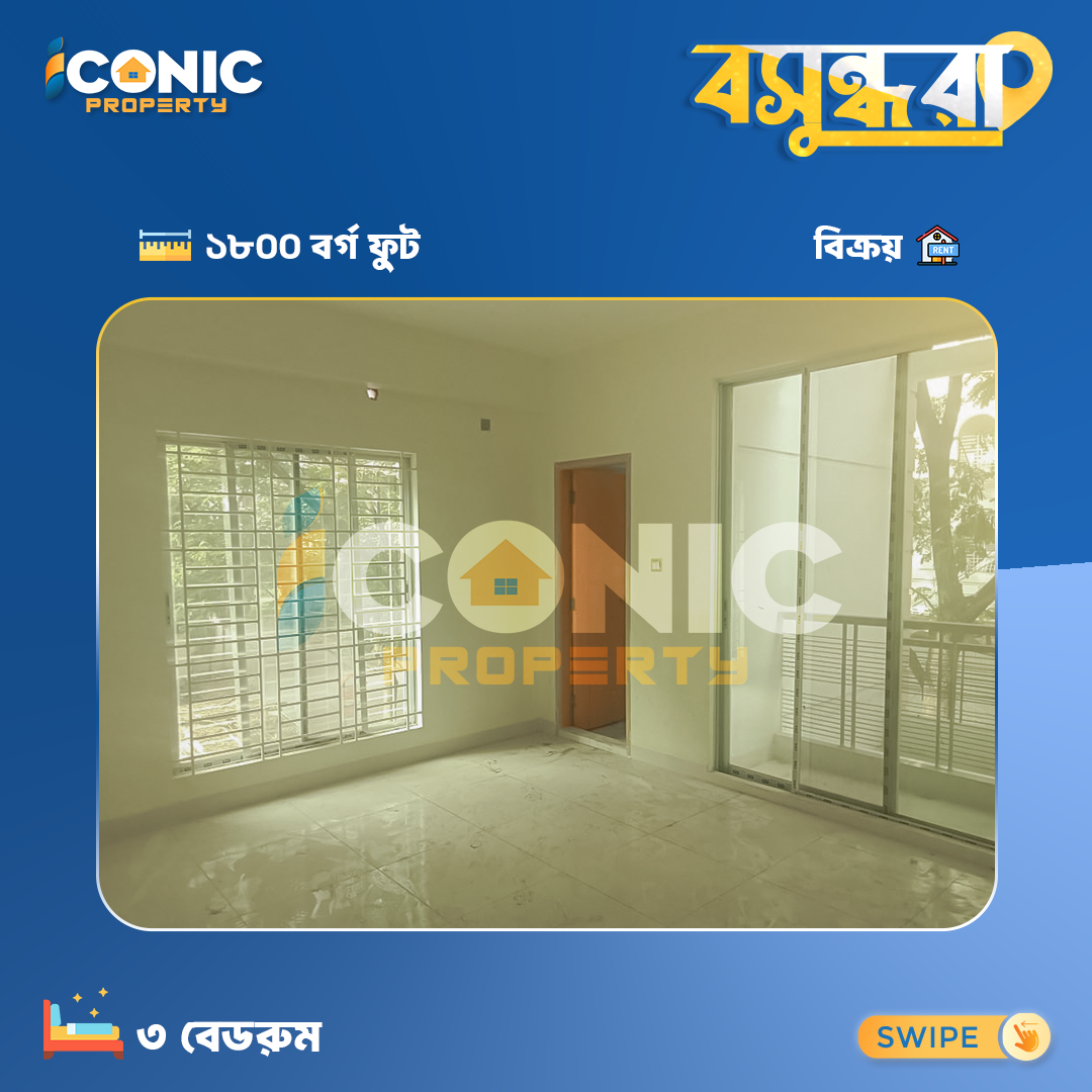Flat for Sale in Bashundhara