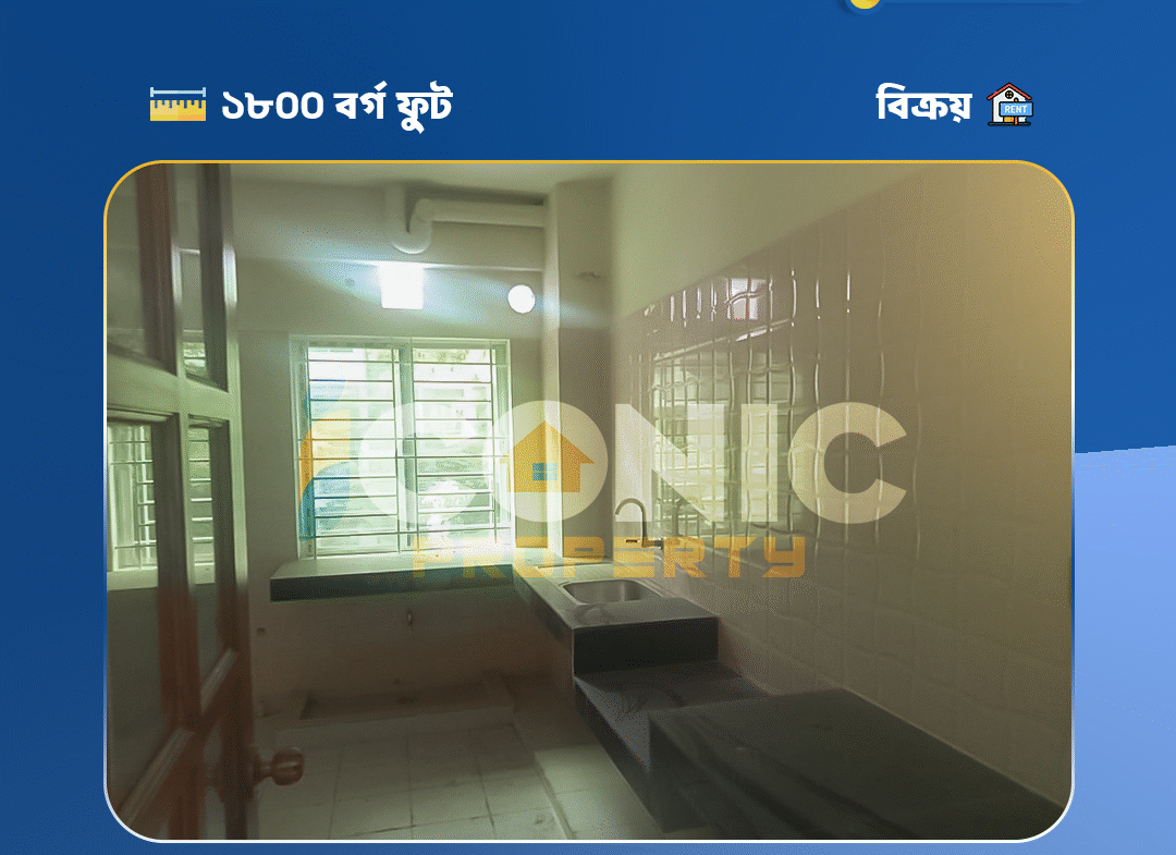 Flat for Sale in Bashundhara