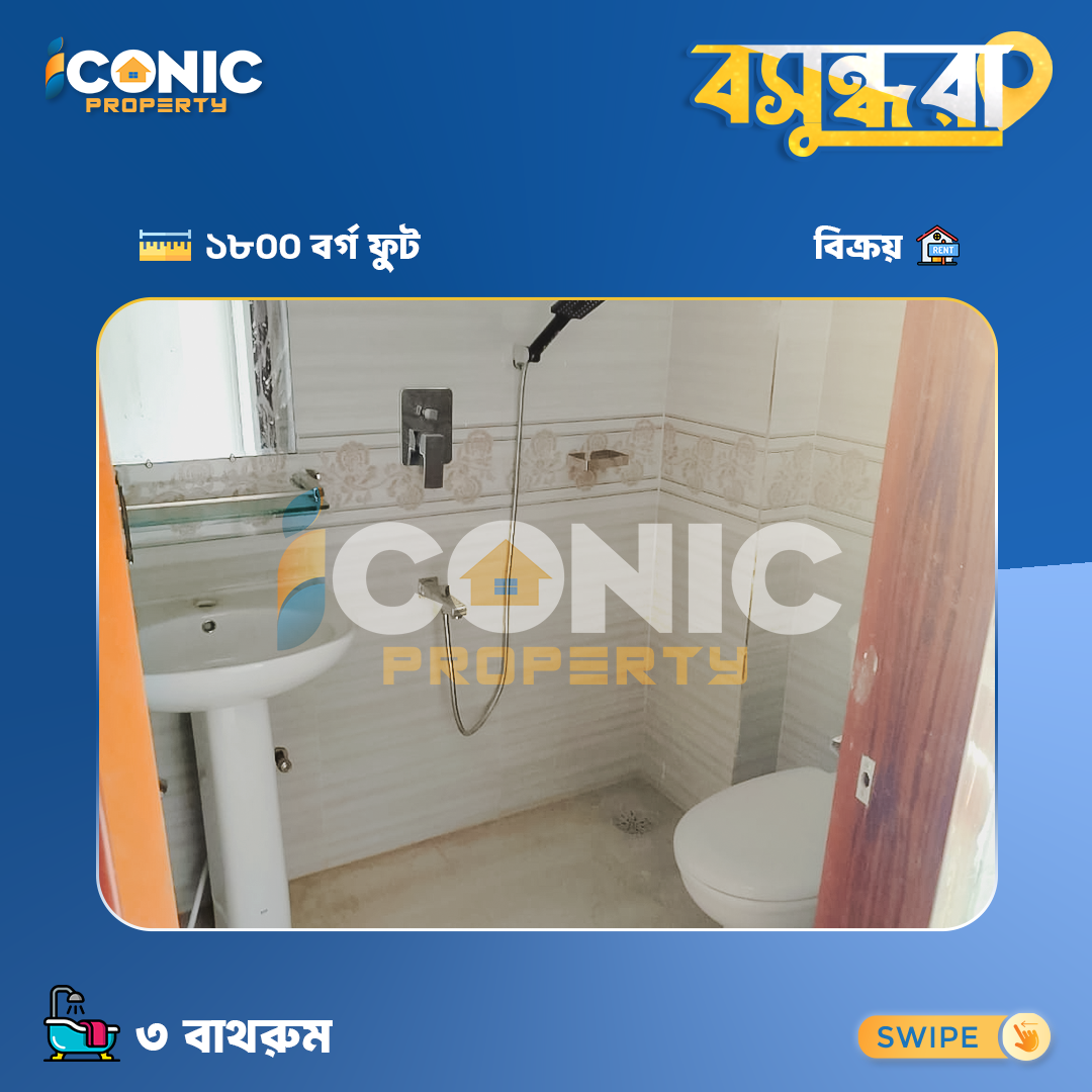 Flat for Sale in Bashundhara – Luxury Living in 1800 Sq Ft