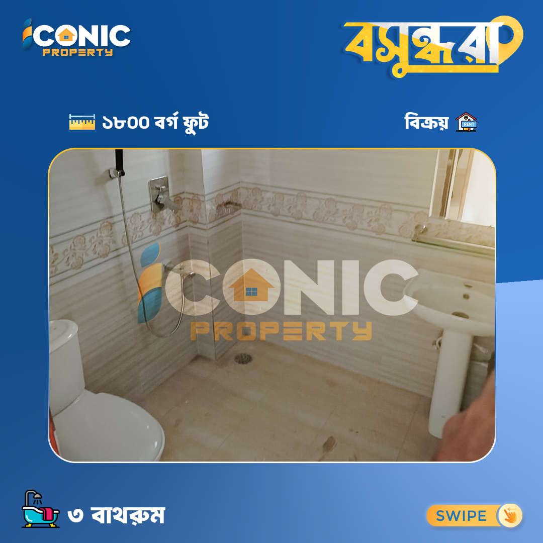 Flat for Sale in Bashundhara – Luxury Living in 1800 Sq Ft