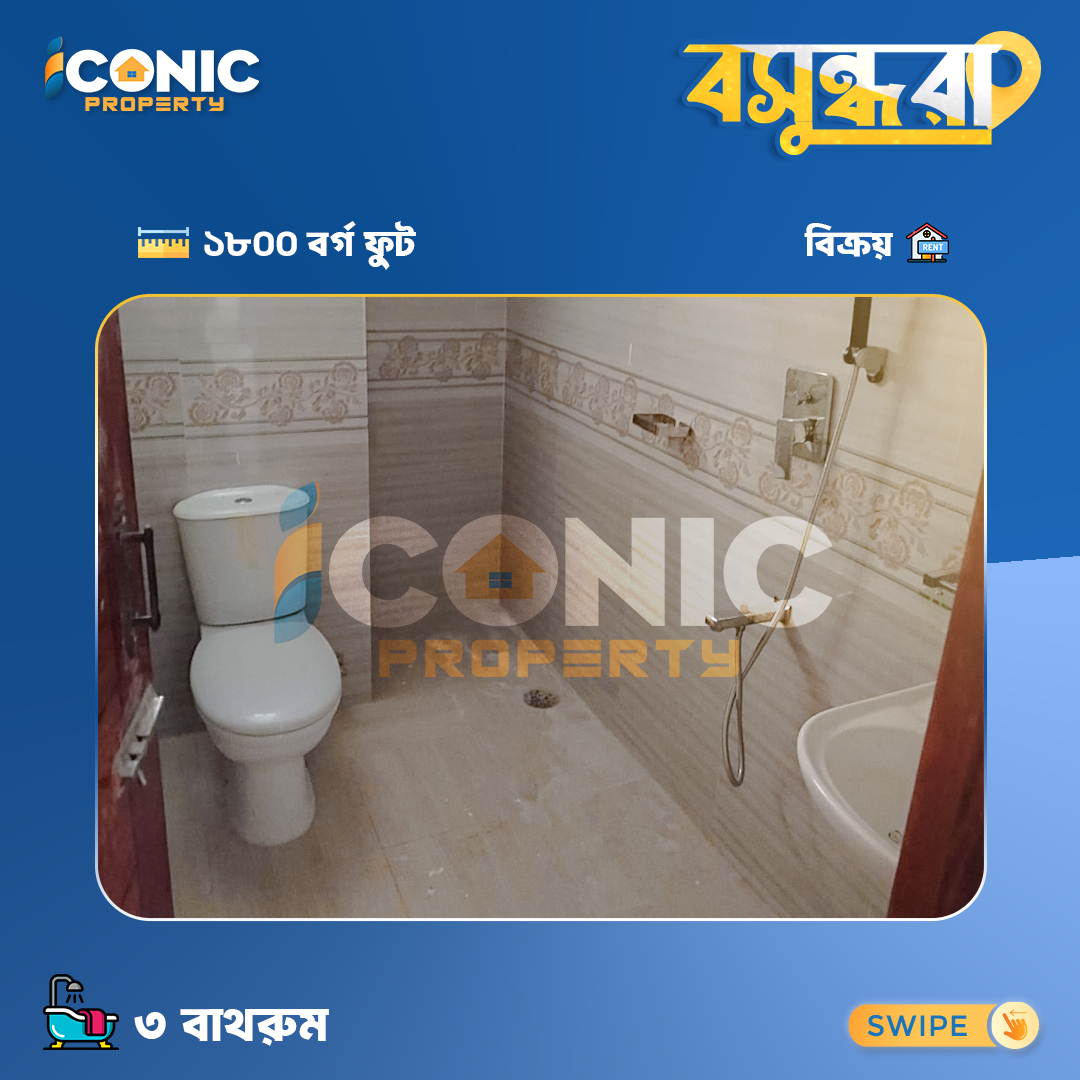 Flat for Sale in Bashundhara – Luxury Living in 1800 Sq Ft
