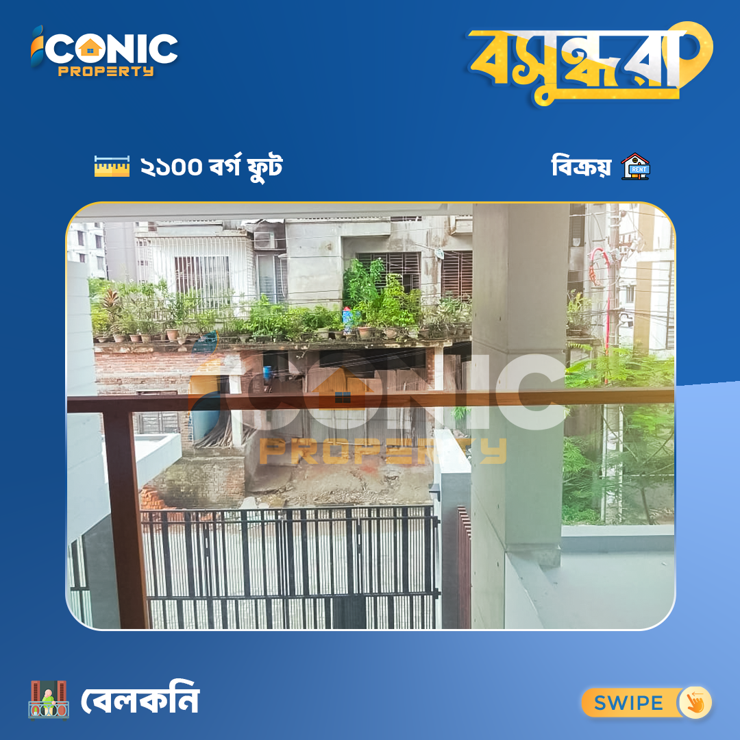 2100 Sq Ft Flat for Sale in Bashundhara – 3 Bed, 3 Bath, 3 Balcony