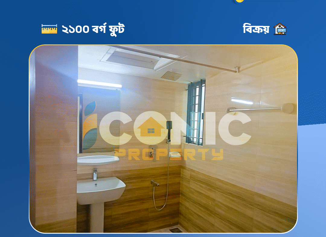 2100 Sq Ft Flat for Sale in Bashundhara – 3 Bed, 3 Bath, 3 Balcony
