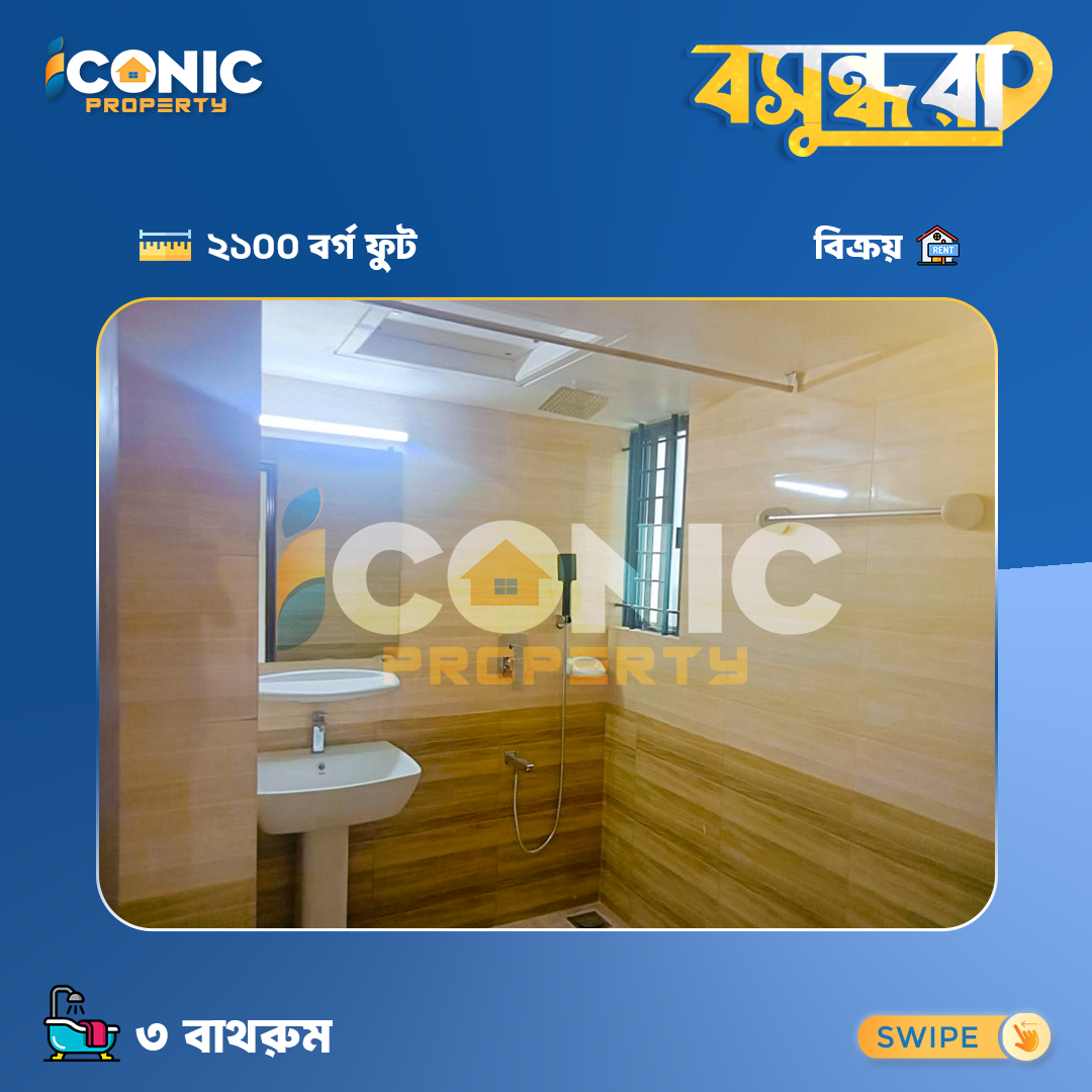 2100 Sq Ft Flat for Sale in Bashundhara – 3 Bed, 3 Bath, 3 Balcony