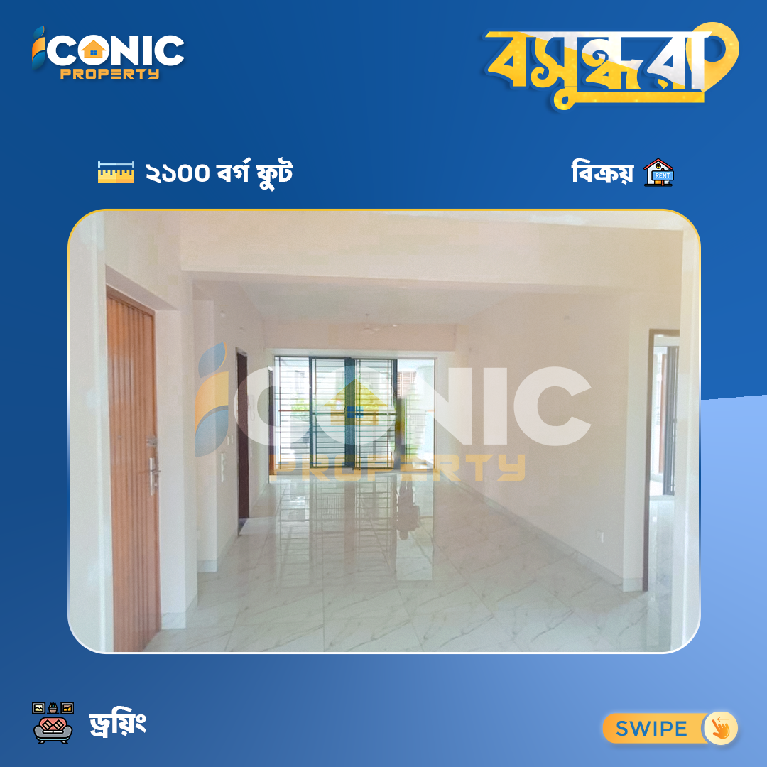 2100 Sq Ft Flat for Sale in Bashundhara – 3 Bed, 3 Bath, 3 Balcony