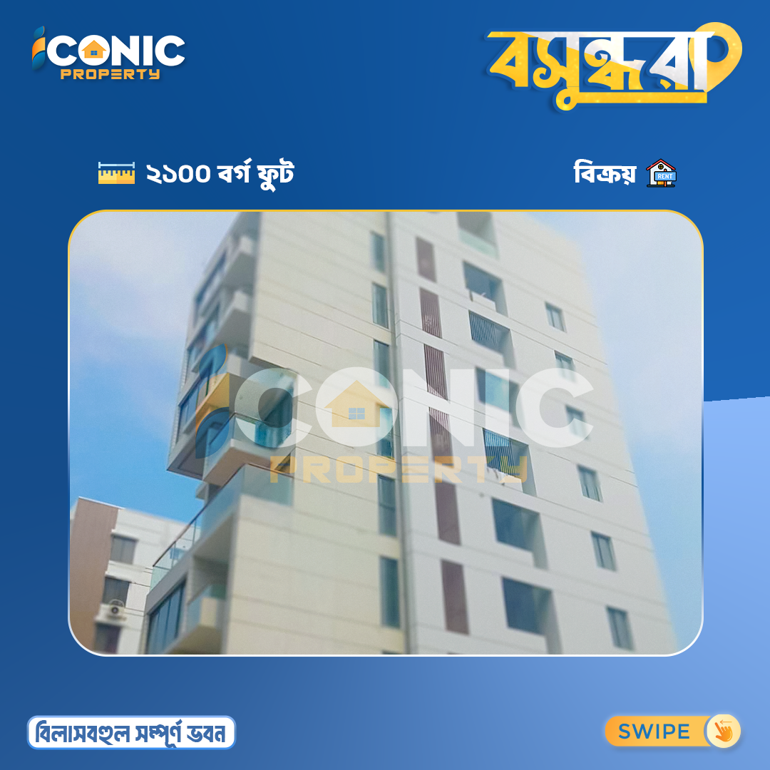 2100 Sq Ft Flat for Sale in Bashundhara – 3 Bed, 3 Bath, 3 Balcony