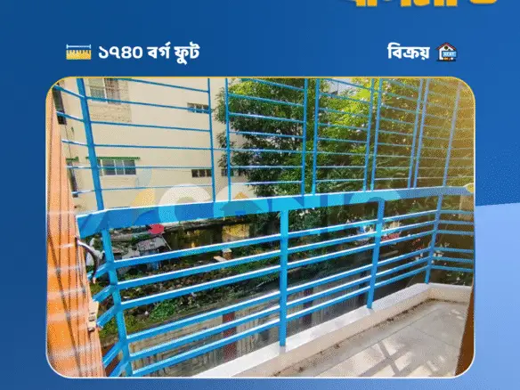 Ready Flat for Sale in Dhanmondi | 1740 Sq. Ft. | Price: 2.60 Crore