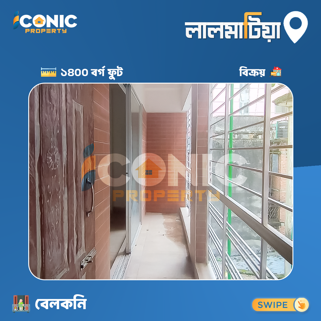 1400 Sq Ft Flat for Sale in Mohammadpur – Prime Location