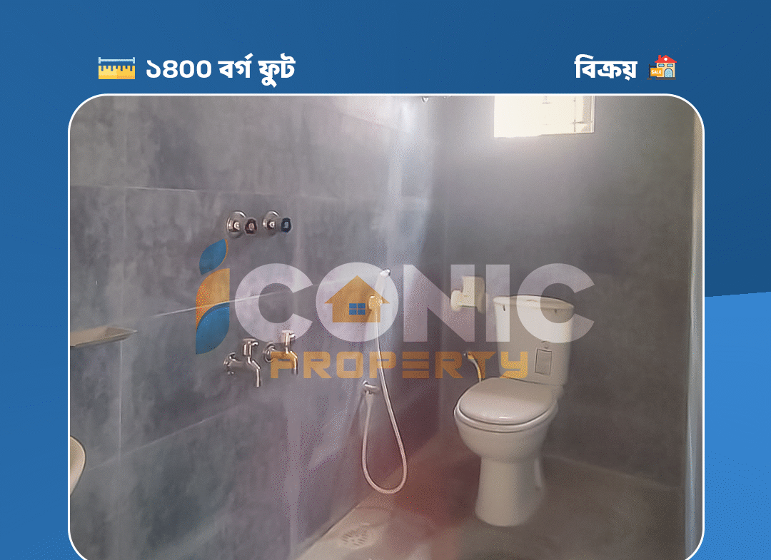 1400 Sq Ft Flat for Sale in Mohammadpur – Prime Location