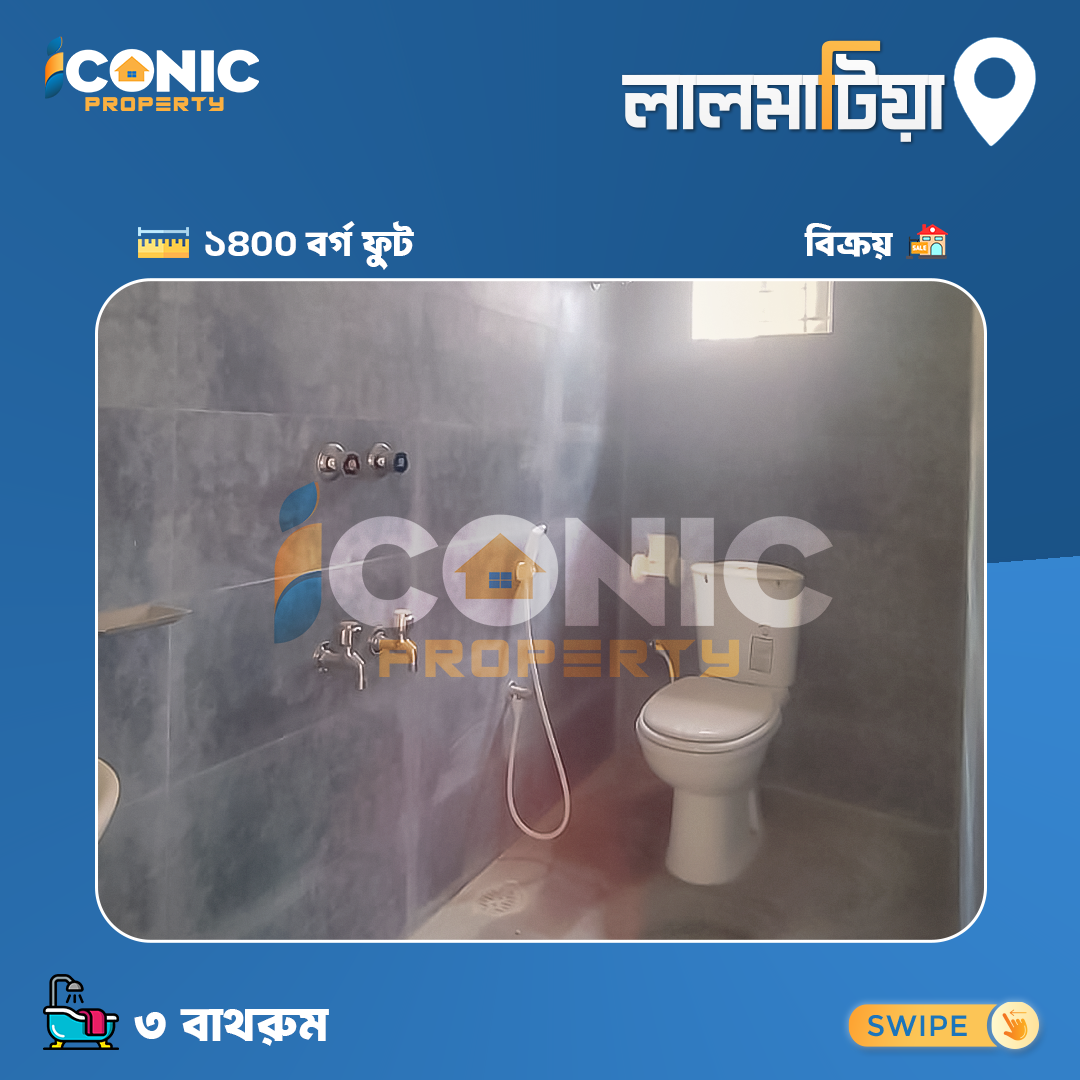 1400 Sq Ft Flat for Sale in Mohammadpur – Prime Location