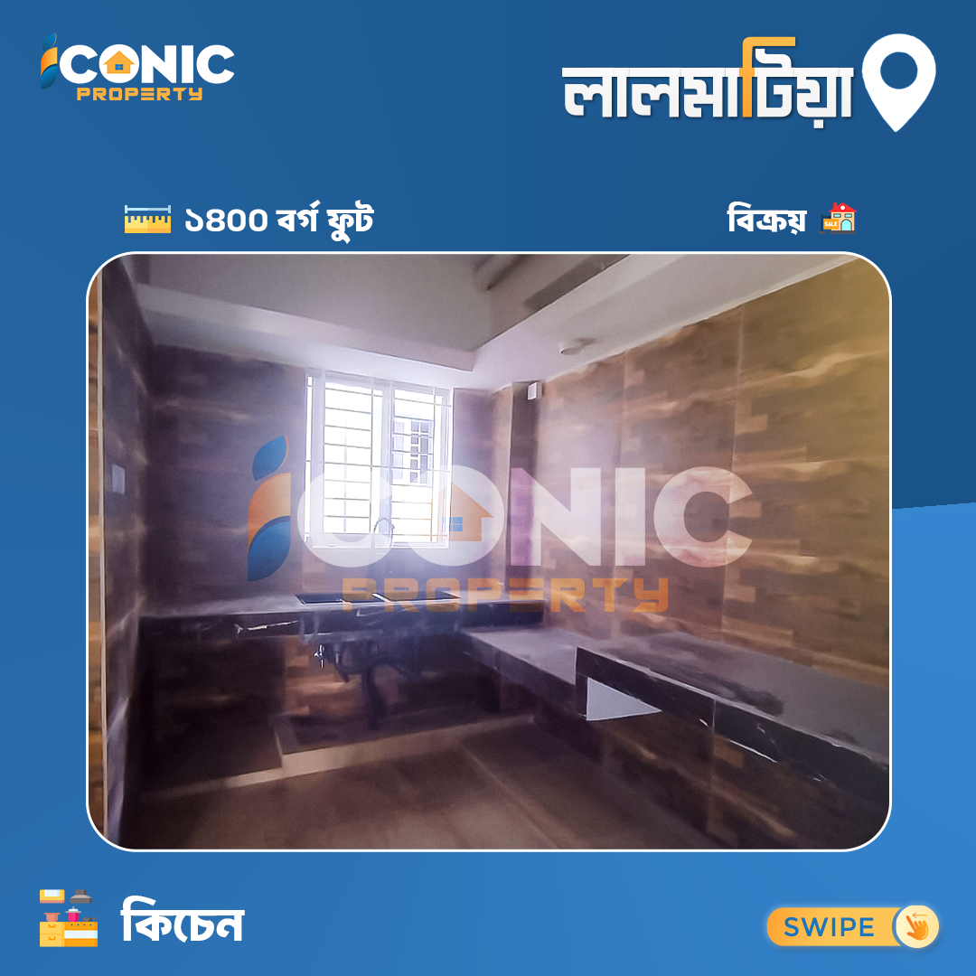 1400 Sq Ft Flat for Sale in Mohammadpur – Prime Location