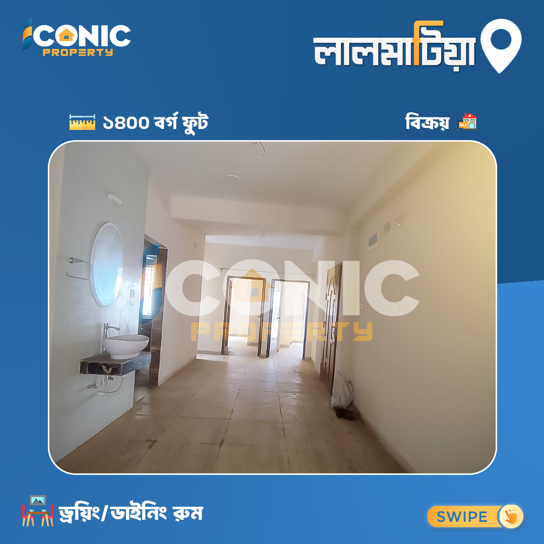 1400 Sq Ft Flat for Sale in Mohammadpur – Prime Location