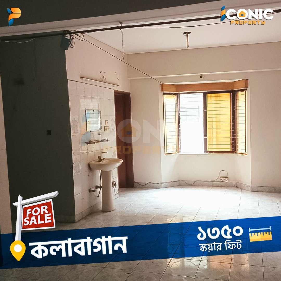Luxury 1350 sqft Flat for Sale – Lake Circus, Kolabagan