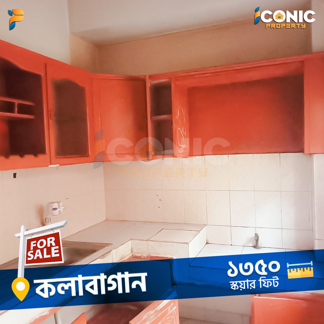 Luxury 1350 sqft Flat for Sale – Lake Circus, Kolabagan