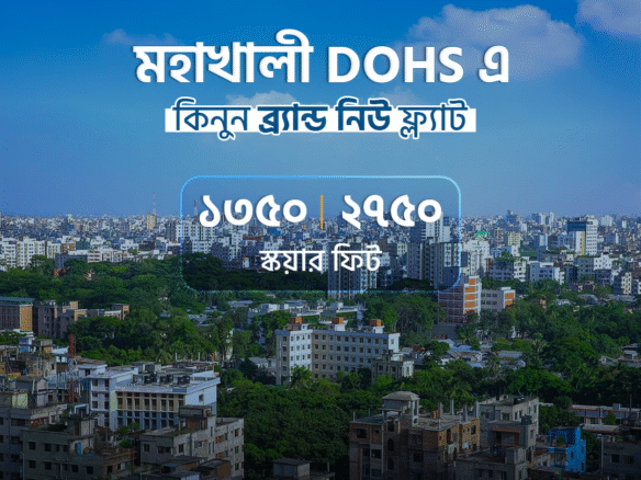 Flats for Sale in Prestigious Mohakhali DOHS – Prime Location