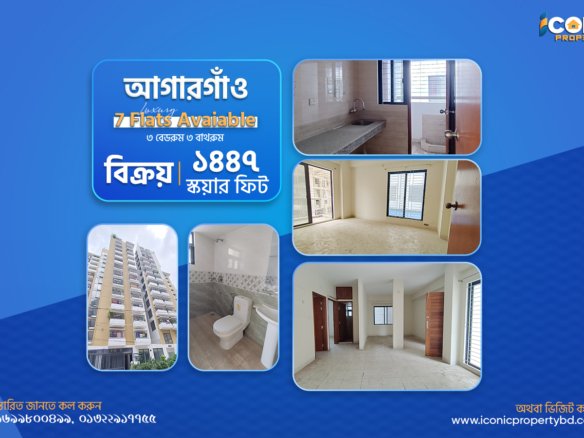 Flat for Sale in Agargaon