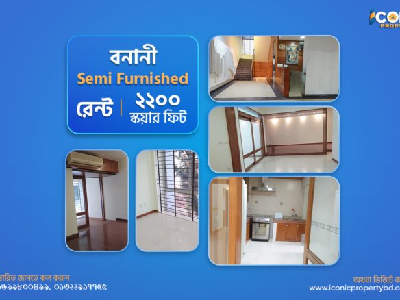 Spacious Semi-Furnished Apartment for Rent in Banani 2200 sqft