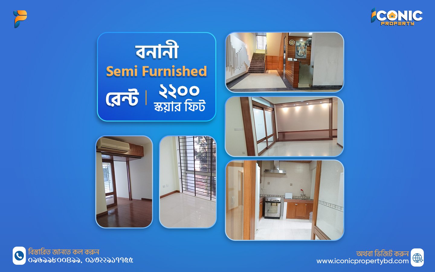 Spacious Semi-Furnished Apartment for Rent in Banani 2200 sqft
