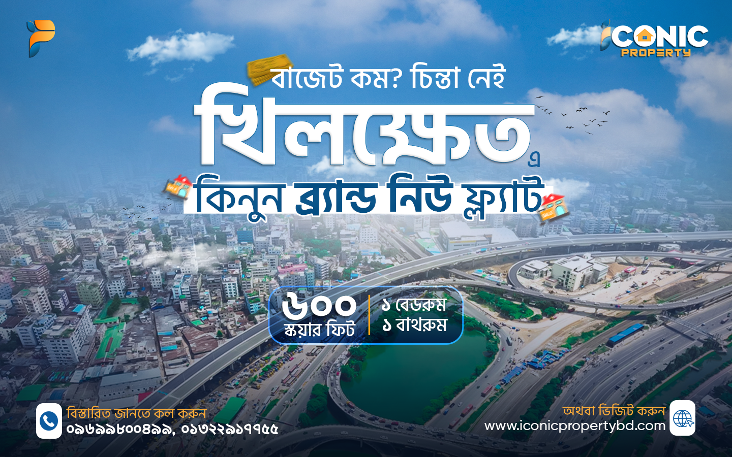 Affordable 600 Sqft Flat for Sale in Khilkhet – Just 35 Lakh!