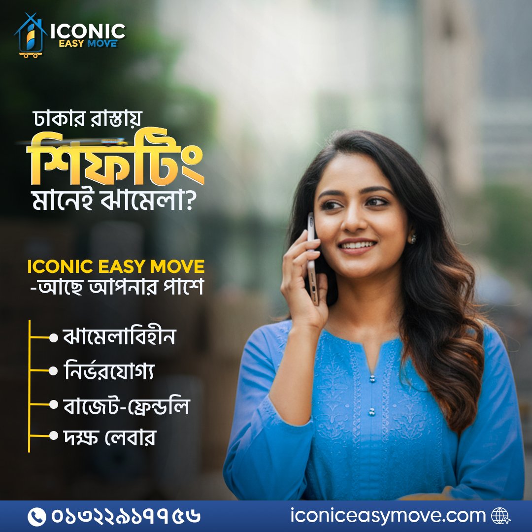 Home & office shifting service